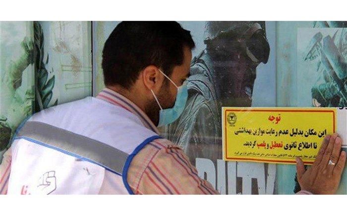 پلمب ۹ واحد صنفی متخلف در مراغه