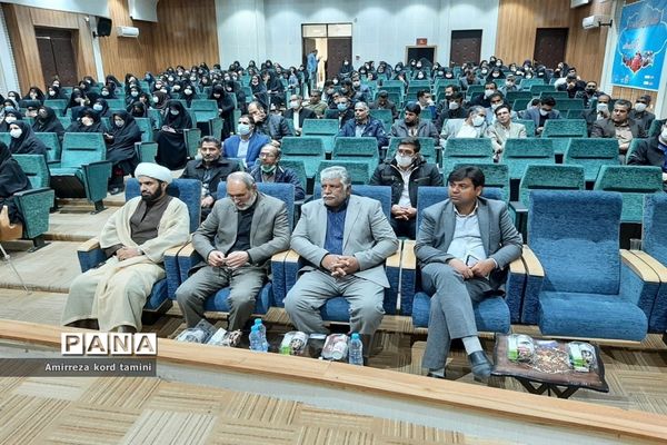 کارگاه توانمندسازی معاونان و مربیان پرورشی