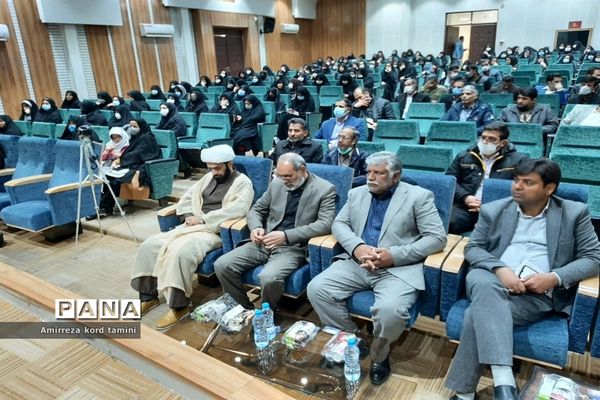 کارگاه توانمندسازی معاونان و مربیان پرورشی