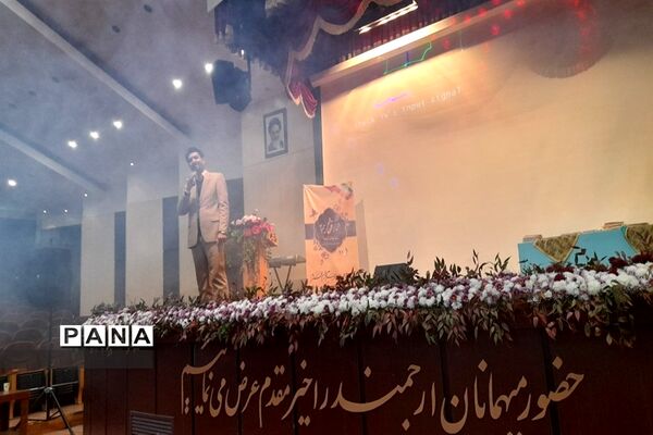 جشن افتخار آفرینان مدارس غیر دولتی مشهد الرضا