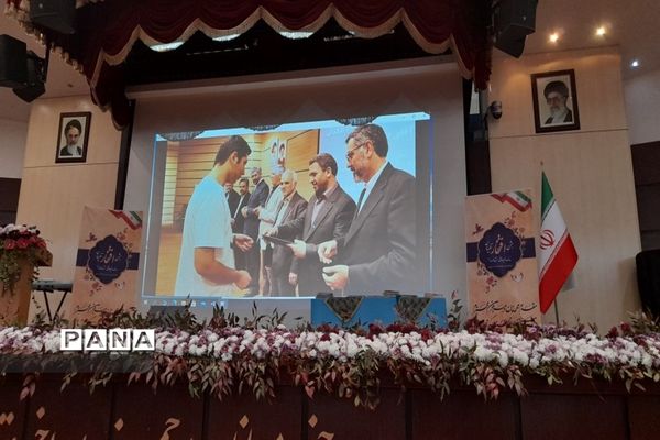 جشن افتخار آفرینان مدارس غیر دولتی مشهد الرضا