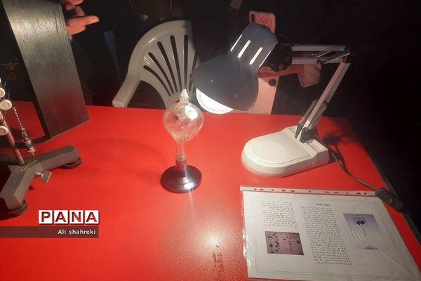 همایش روز فیزیک