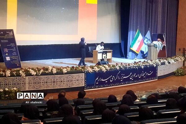 همایش روز فیزیک