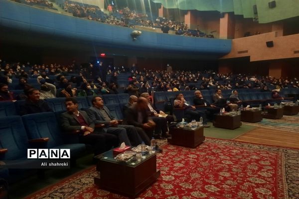 همایش روز فیزیک