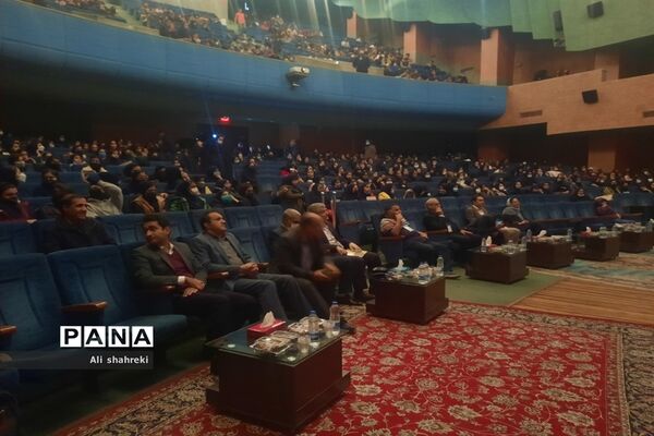 همایش روز فیزیک