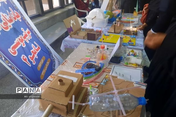 همایش روز فیزیک