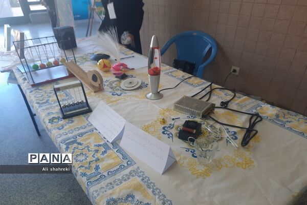 همایش روز فیزیک