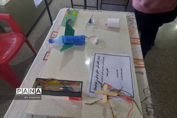 همایش روز فیزیک