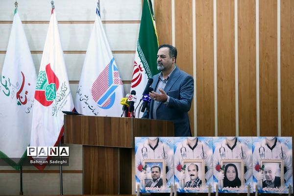 یادواره شهدای مدافع سلامت پایتخت