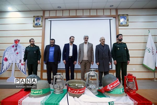 یادواره شهدای مدافع سلامت پایتخت