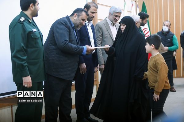 یادواره شهدای مدافع سلامت پایتخت