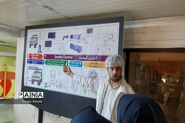 اردوی راهیان پیشرفت ویژه دانش‌آموزان مدارس عشایری شیراز