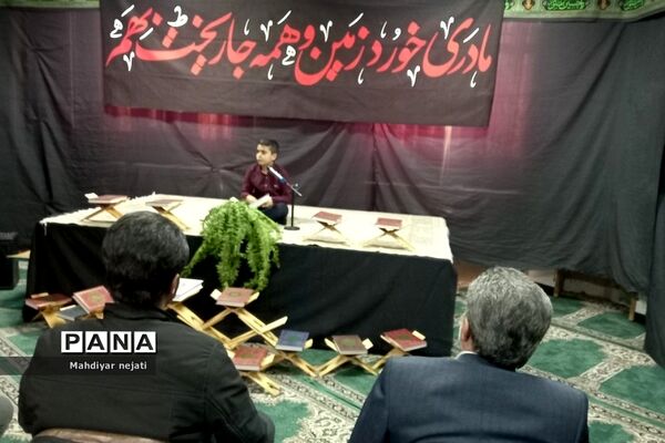 افتتاحیه هفته قرآن و عترت در آموزش و پرورش رودهن