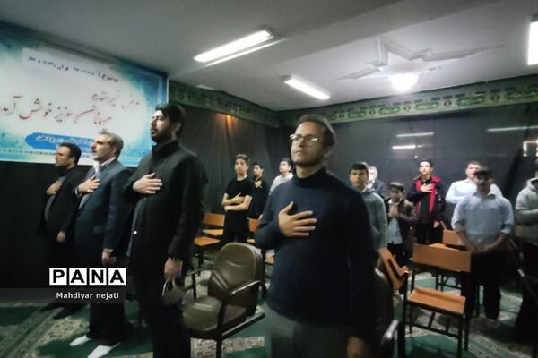 افتتاحیه هفته قرآن و عترت در آموزش و پرورش رودهن