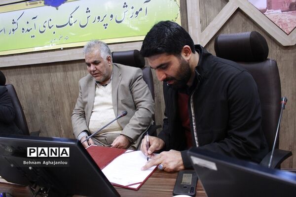 انعقاد تفاهم‌نامه آموزش و پرورش استان زنجان با قرارگاه عدالت آموزشی بنیاد احسان