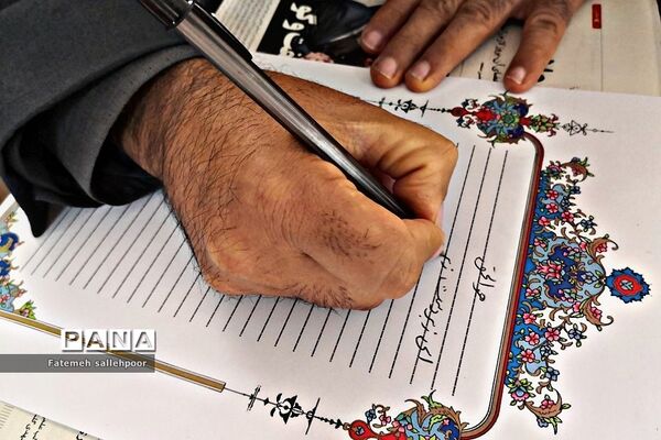 جشنواره مشق معلم در شهرستان قرچک