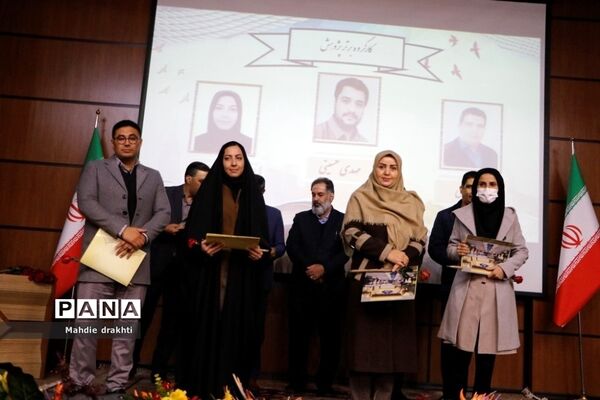 مراسم تقدیر از برگزیدگان کشوری در محور پژوهش در اداره‌کل آموزش و پرورش شهرستان‌های استان تهران