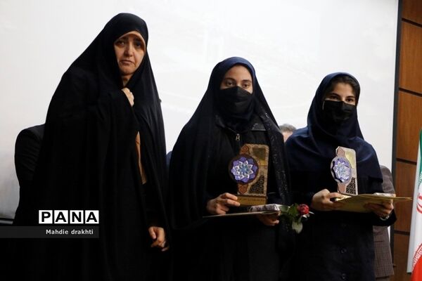 مراسم تقدیر از برگزیدگان کشوری در محور پژوهش در اداره‌کل آموزش و پرورش شهرستان‌های استان تهران