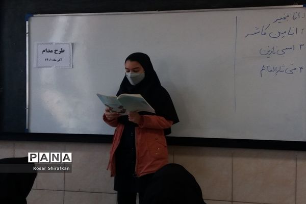 اجرای طرح مدام در مدارس شهرستان کاشمر