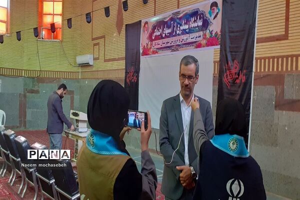 افتتاحیه نمایشگاه پیشگیری از آسیب‌های اجتماعی در شادگان