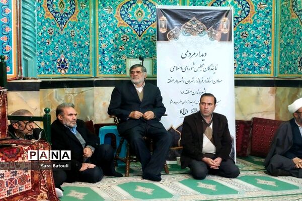نشست صمیمانه بررسی مشکلات محلات ۱۸ گانه منطقه ۱۸ شهر تهران