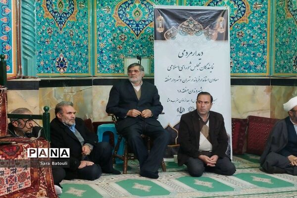 نشست صمیمانه بررسی مشکلات محلات ۱۸ گانه منطقه ۱۸ شهر تهران