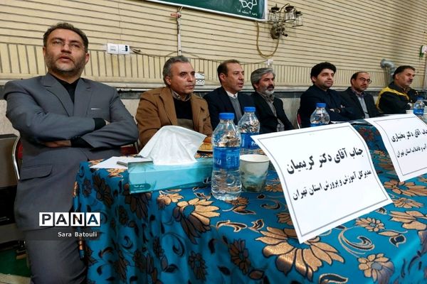 نشست صمیمانه بررسی مشکلات محلات ۱۸ گانه منطقه ۱۸ شهر تهران