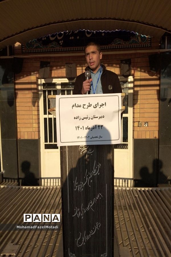 بازدید مدیر آموزش و پرورش خلیل‌آباد از اجرای طرح مدام در دبیرستان رئیس‌زاده