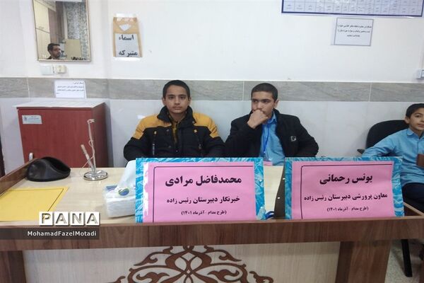 بازدید مدیر آموزش و پرورش خلیل‌آباد از اجرای طرح مدام در دبیرستان رئیس‌زاده