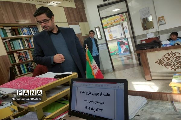 بازدید مدیر آموزش و پرورش خلیل‌آباد از اجرای طرح مدام در دبیرستان رئیس‌زاده