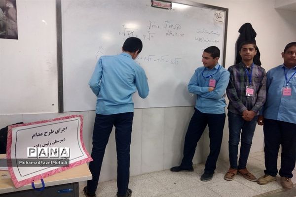 بازدید مدیر آموزش و پرورش خلیل‌آباد از اجرای طرح مدام در دبیرستان رئیس‌زاده