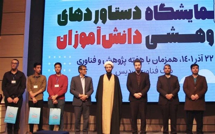 انتخاب طرح فناورانه دانش‌آموز ملاردی در پارک فناوری پردیس