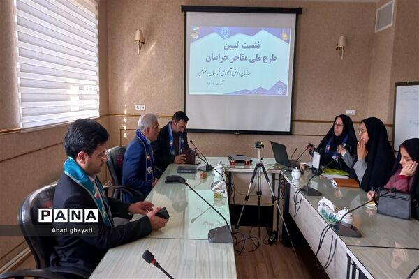 نشست تبیین طرح۳۱۳