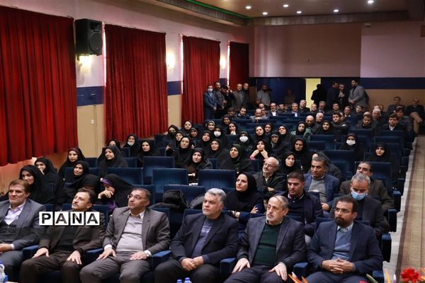 جلسه شورای اداری اداره‌کل آموزش و پرورش آذربایجان شرقی