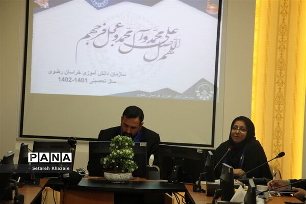 نشست تبیین طرح ملی مفاخر خراسان رضوی در ناحیه6