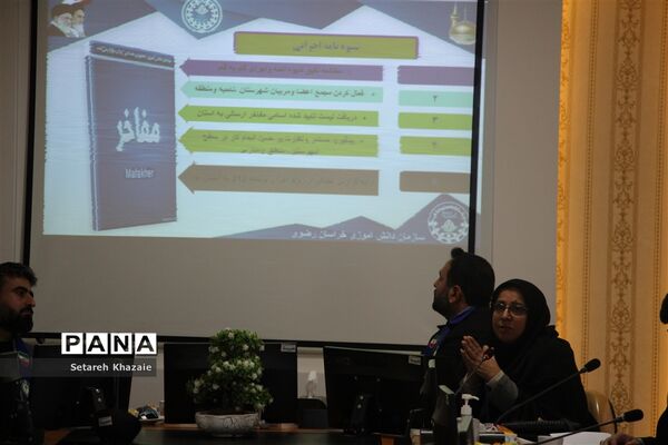نشست تبیین طرح ملی مفاخر خراسان رضوی در ناحیه6