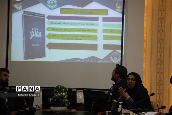 نشست تبیین طرح ملی مفاخر خراسان رضوی در ناحیه6