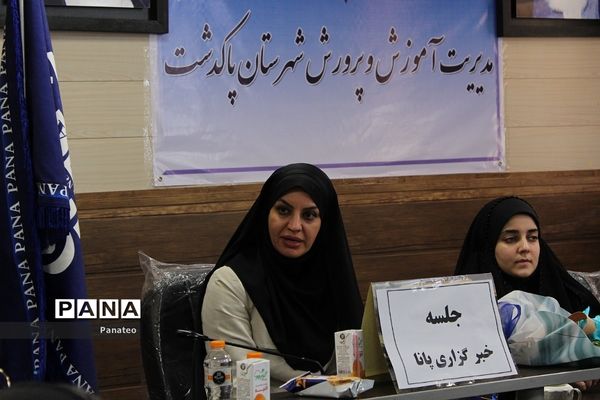 برگزاری کارگاه آموزشی خبرنگاری پانا، در شهرستان پاکدشت