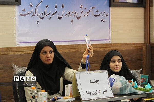 برگزاری کارگاه آموزشی خبرنگاری پانا، در شهرستان پاکدشت