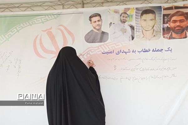 اجتماع بزرگ بانوان و دختران در صفادشت