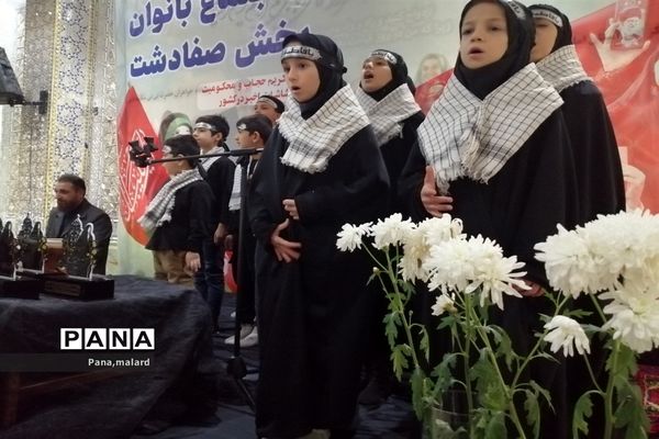 اجتماع بزرگ بانوان و دختران در صفادشت