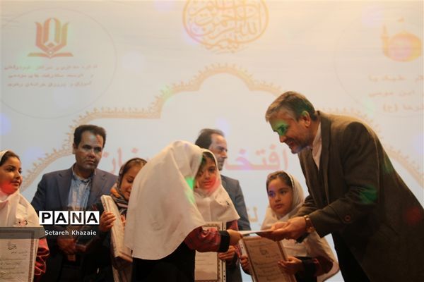 جشن دختران افتخارآفرین مدارس غیردولتی مشهد