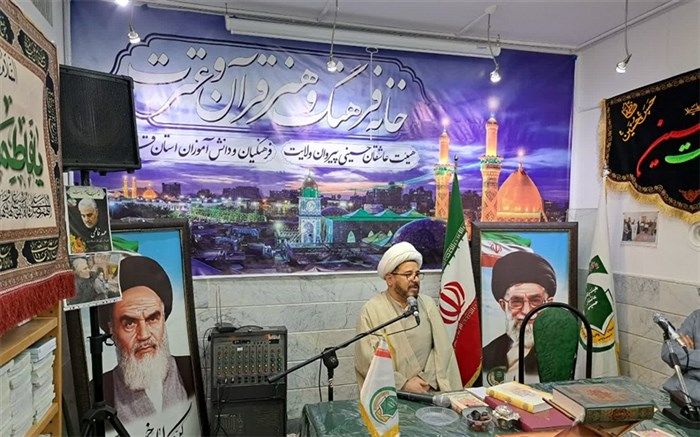 برگزاری مراسم عزاداری ایام فاطمیه در خانه فرهنگ و هنر قرآن و عترت قم