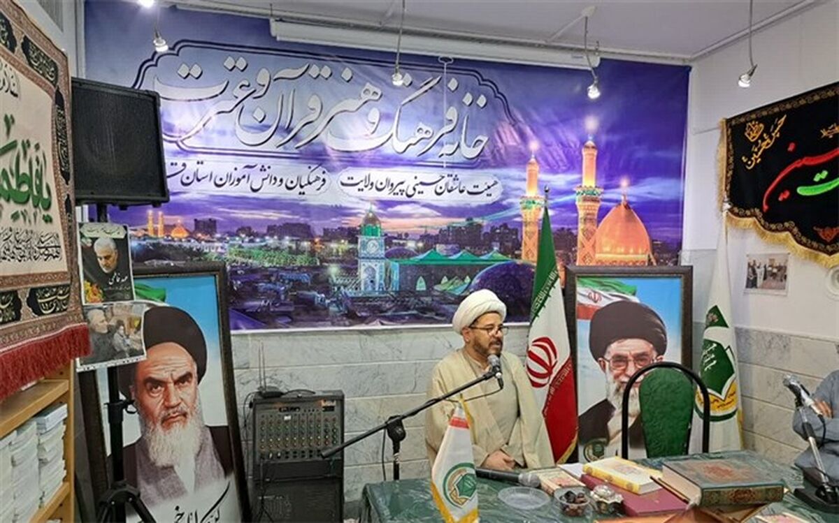 برگزاری مراسم عزاداری ایام فاطمیه در خانه فرهنگ و هنر قرآن و عترت قم