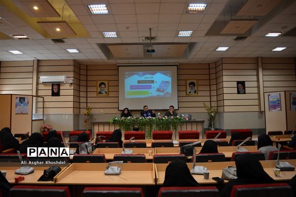 نشست طرح ملی مفاخر استان خراسان‌رضوی