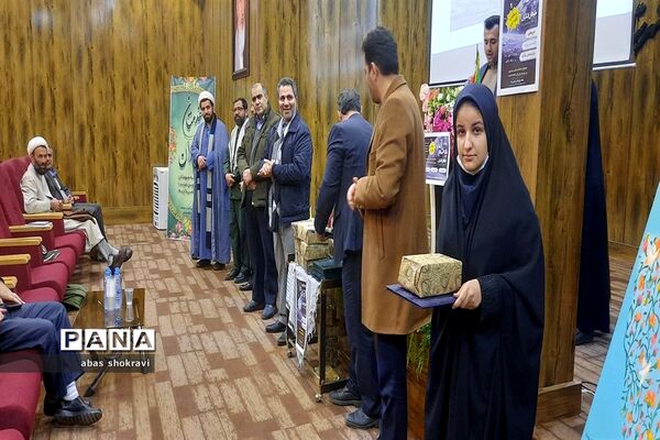 افتتاحیه رویداد چشم انداز  در طرقبه شاندیز