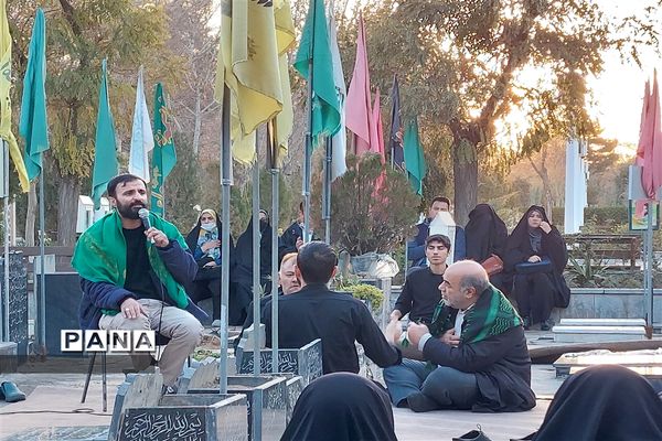 مراسم هفتگی شهر پرستاره در جوار گلزار شهدای بهشت رضا