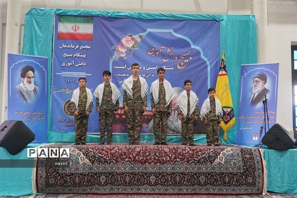 مجمع فرماندهان پیشگام بسیج دانش‌آموزی اصفهان در گلزار شهدا