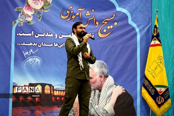 مجمع فرماندهان پیشگام بسیج دانش‌آموزی اصفهان در گلزار شهدا