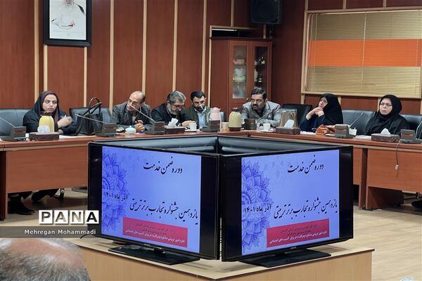 برگزاری ضمن خدمت توانمند‌سازی مدرسان میانی شهرستان‌ها